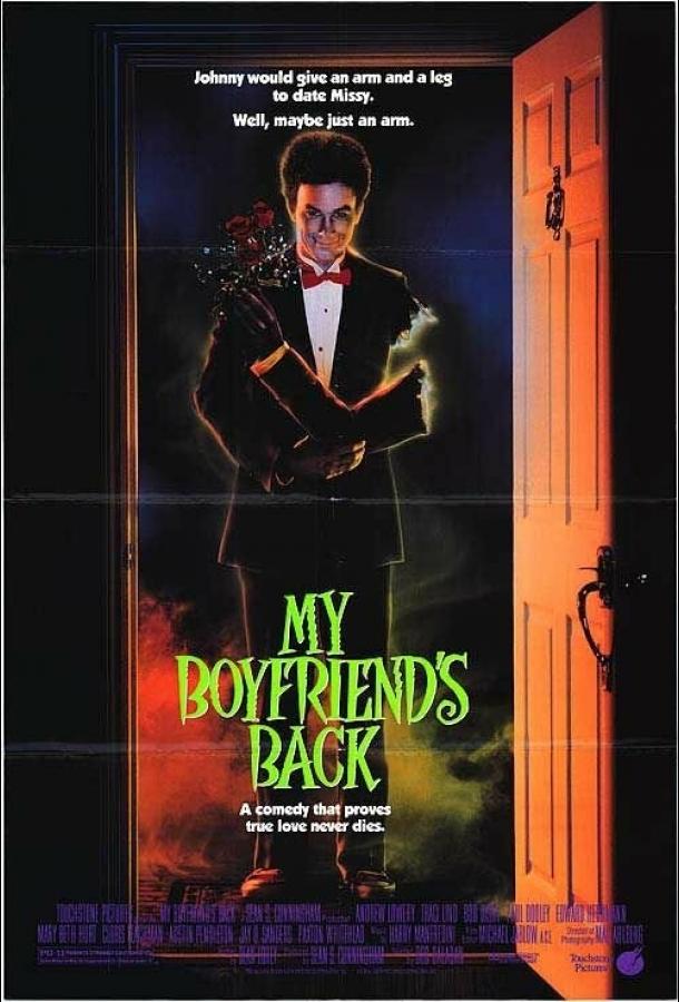 Парень с того света (1993) 