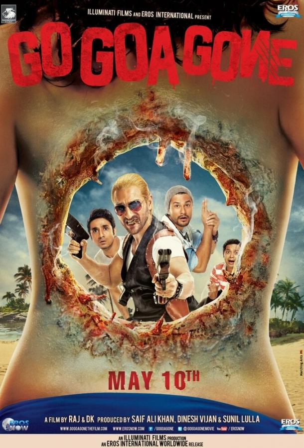 Иди, Гоа больше нет (2013) 