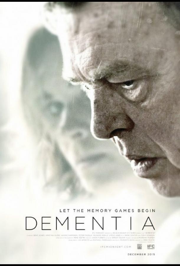 Слабоумие (2015) 