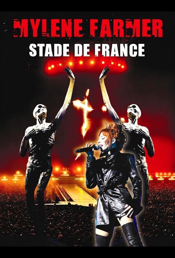 Mylène Farmer: Stade de France (2009) 