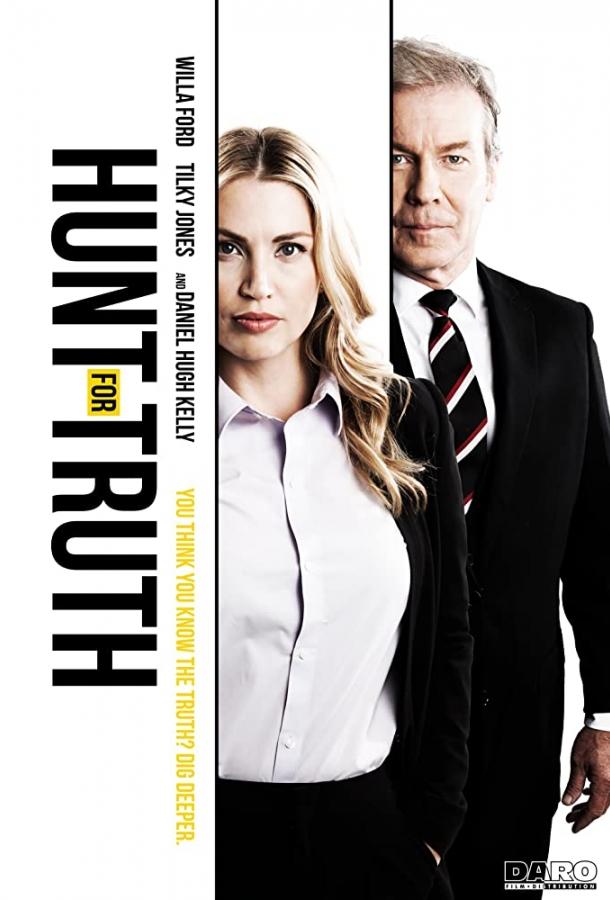 A Father's Secret (2016) 
