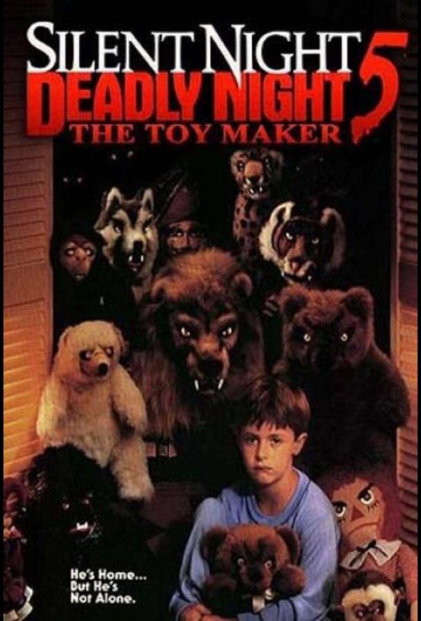 Тихая ночь, смертельная ночь 5: Создатель игрушек (1991) 