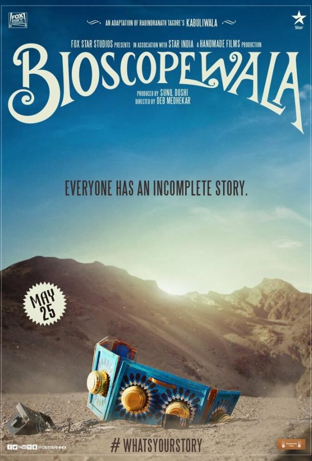 Bioscopewala (2018) 
