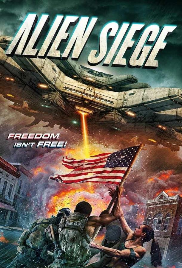 Победа над пришельцами (2018) 