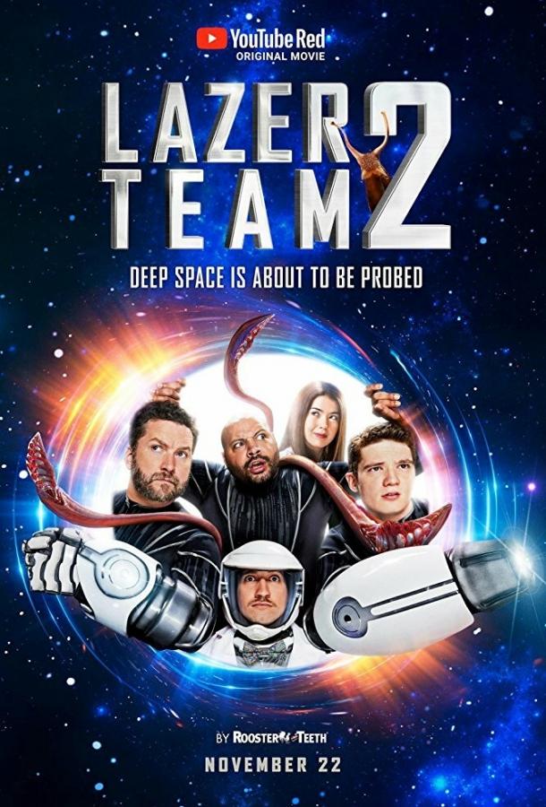 Lazer Team 2 (2017) 