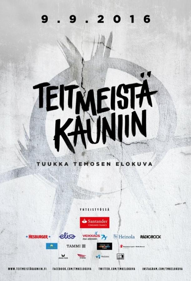 Рожденные в Хейнола (2016) 