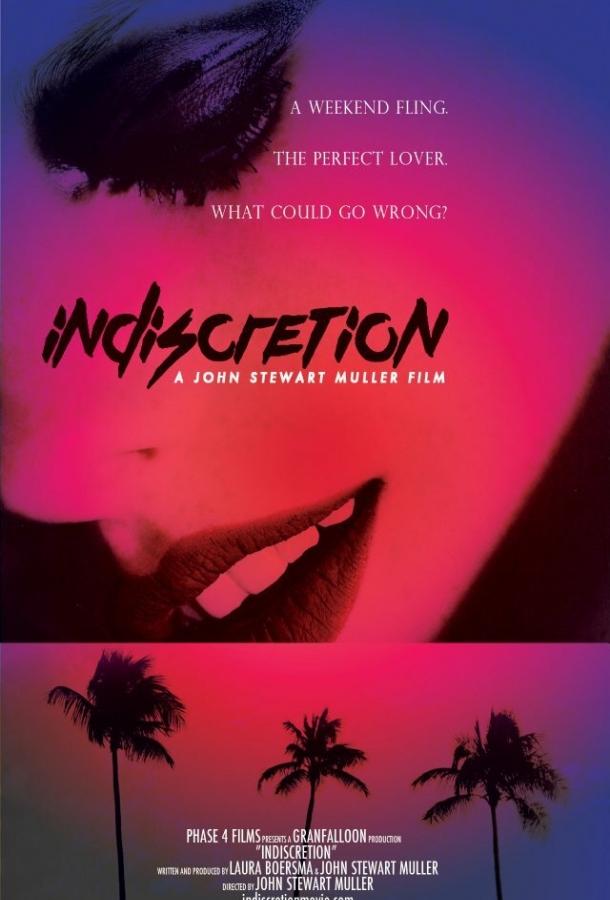 Опрометчивость (2016) 