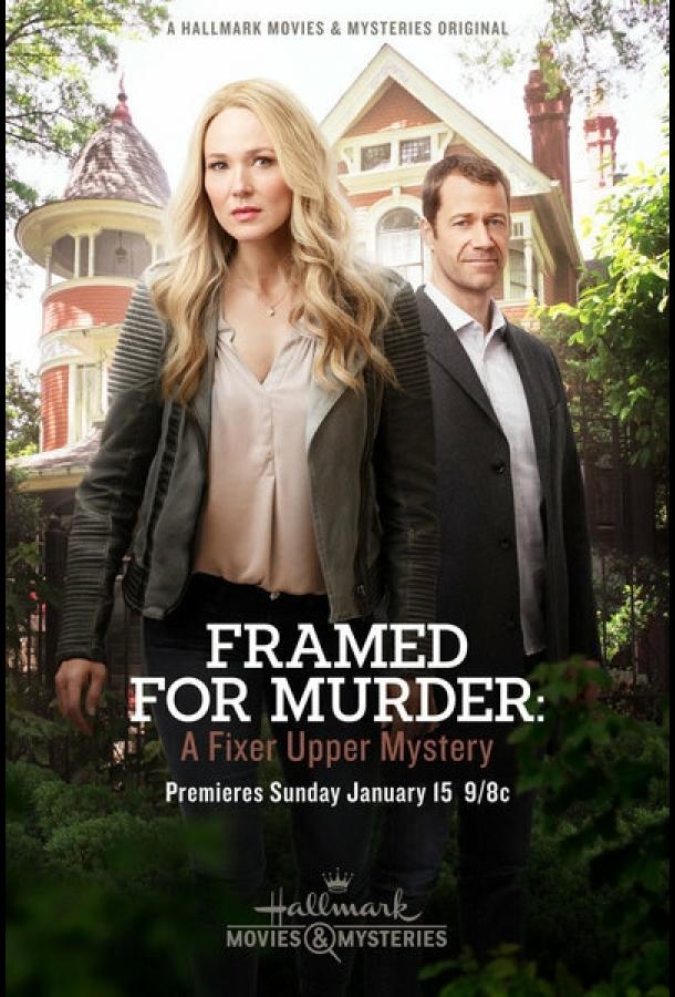 Framed for Murder: A Fixer Upper Mystery (2017) 