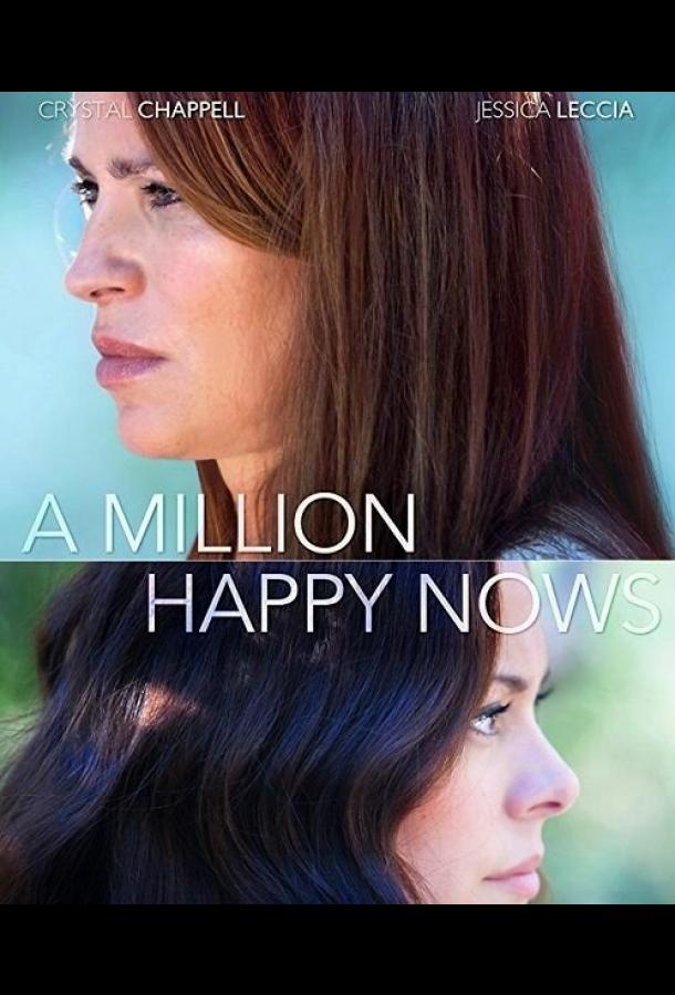 A Million Happy Nows (2017) 