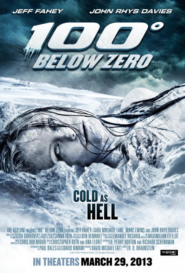 100 градусов ниже нуля (2013) 