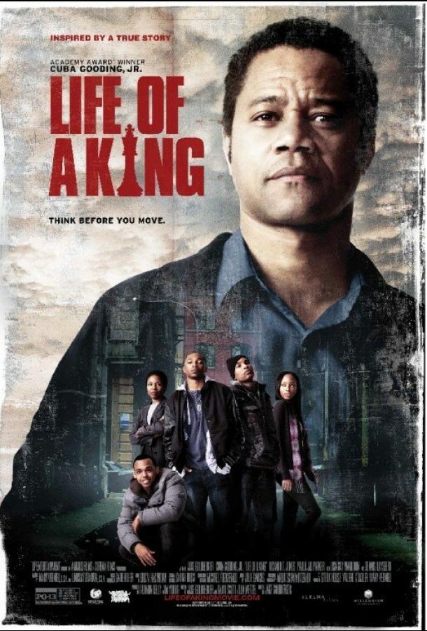 Жизнь короля (2013) 