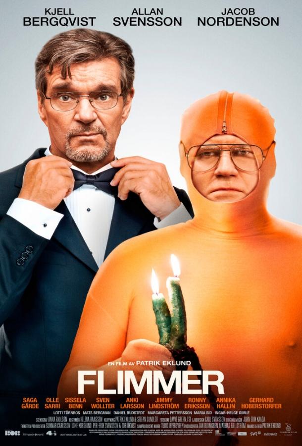 Мерцание (2012) 