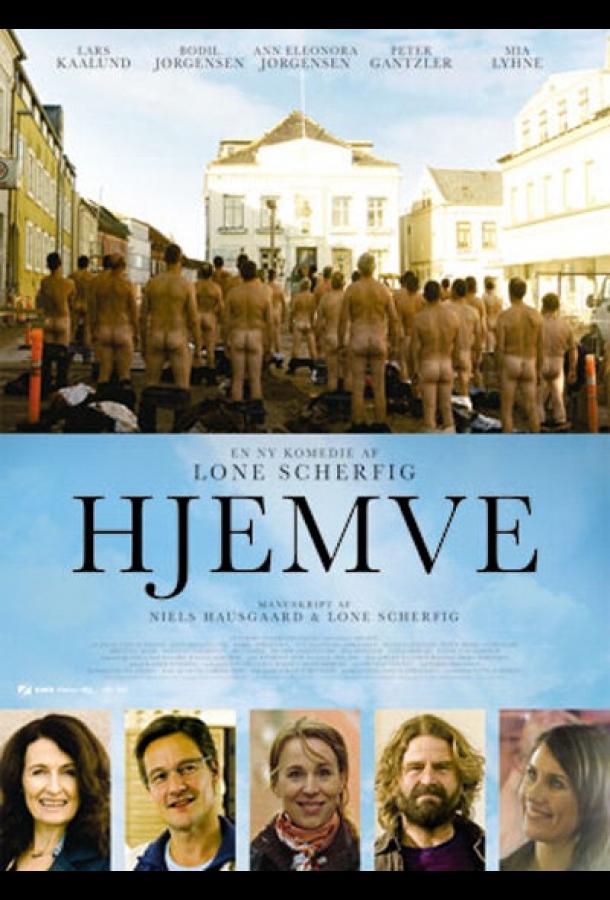 Тоска по дому (2007) 