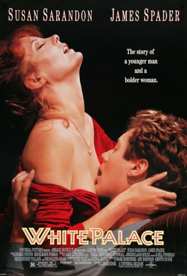 Белый дворец (1990) 