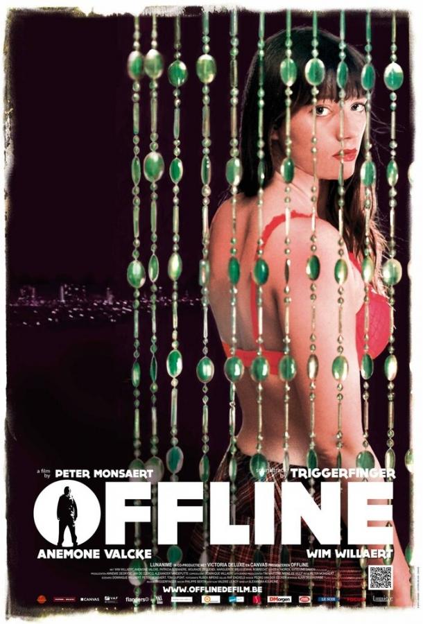 Вне сети (2012) 