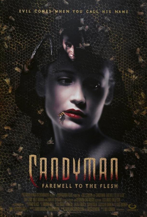 Кэндимэн 2: Прощание с плотью (1995) 