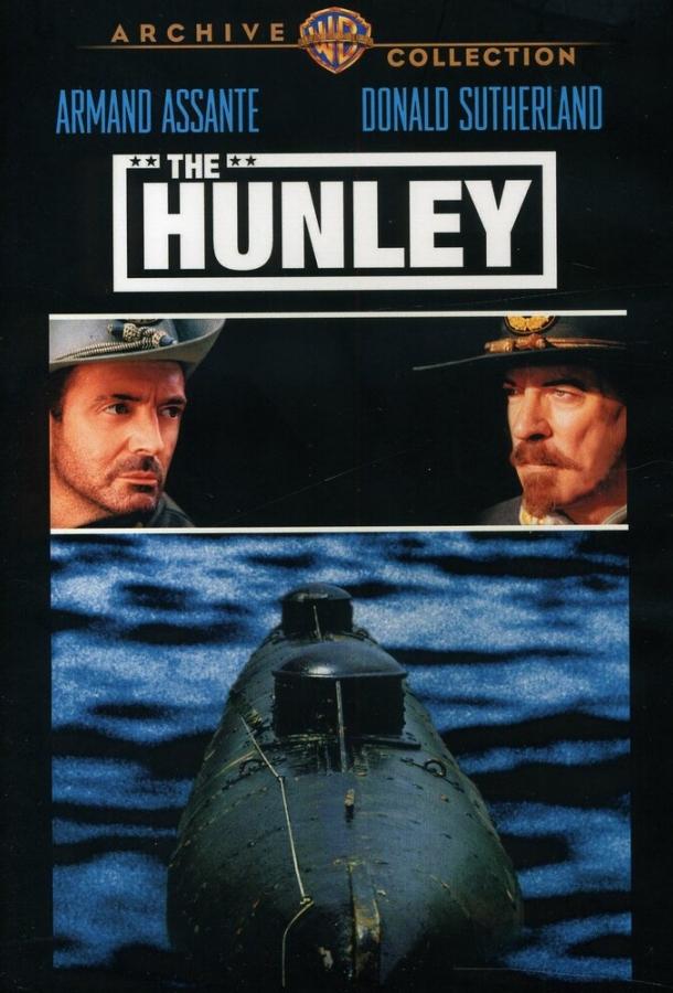 Подлодка (1999) 