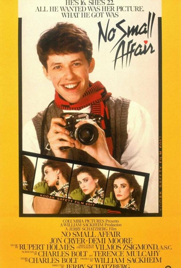 Только большое чувство (1984) 