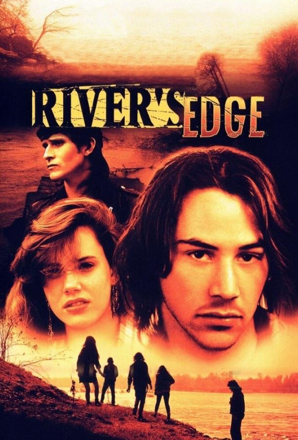 На берегу реки (1986) 