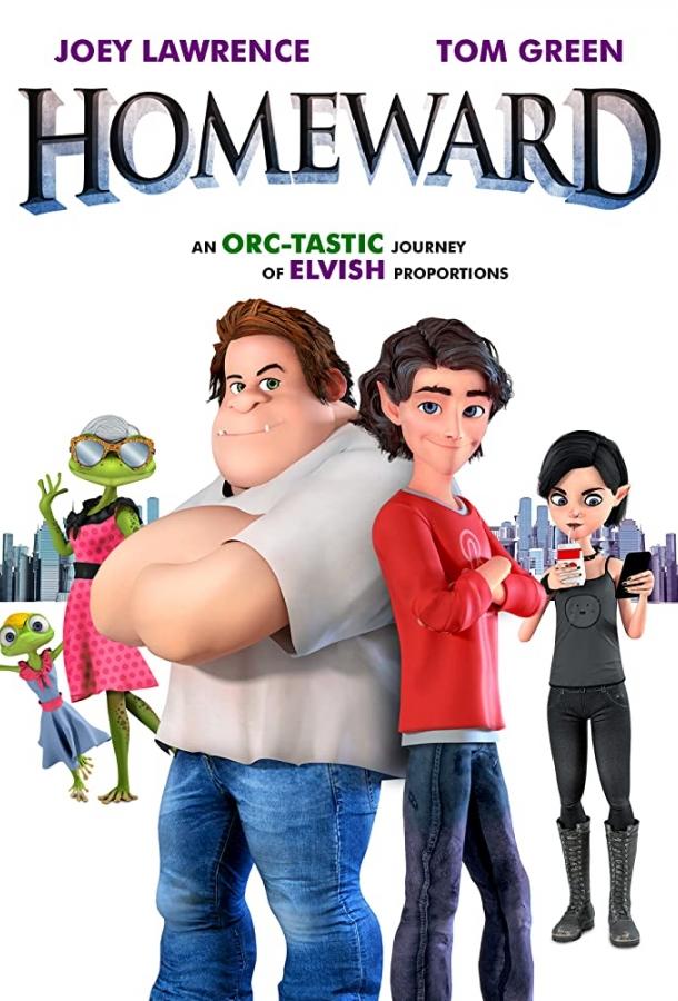 Homeward (2020) 