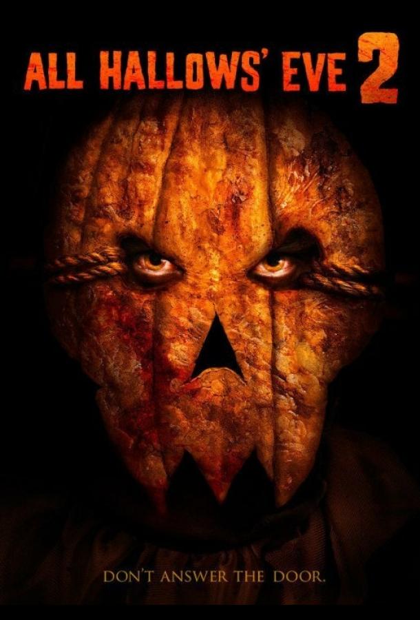 Канун Дня всех святых 2 (2015) 