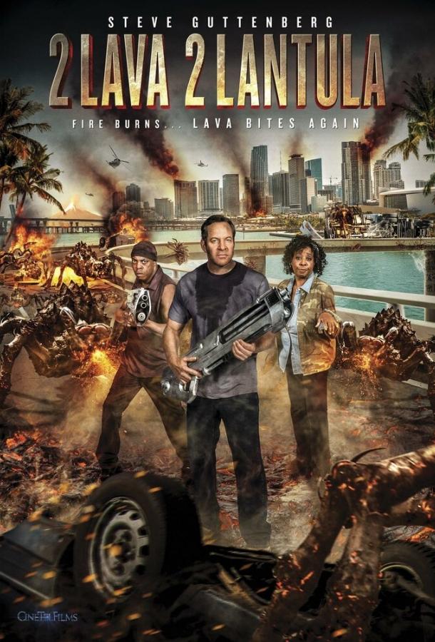 Лавалантула 2 (2016) 