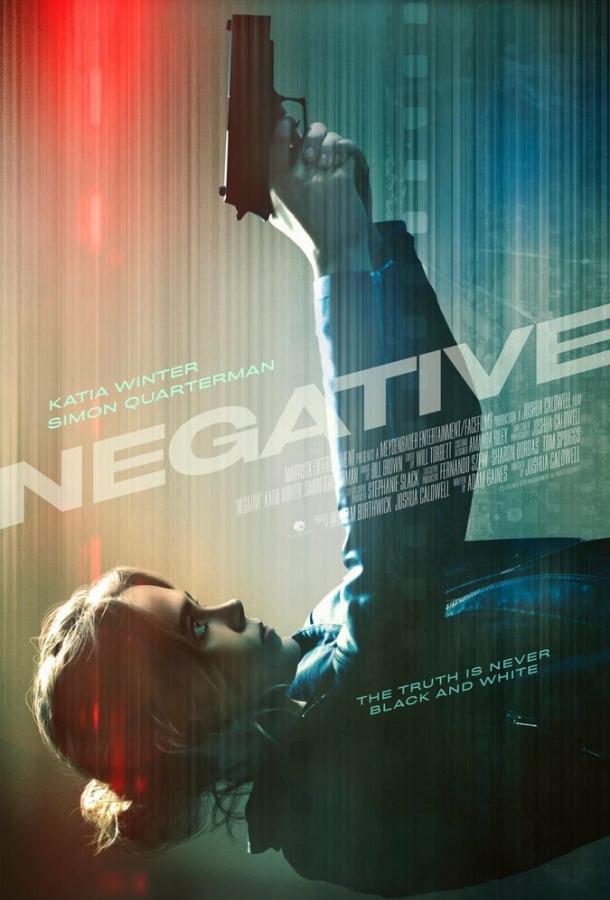Негатив (2017) 