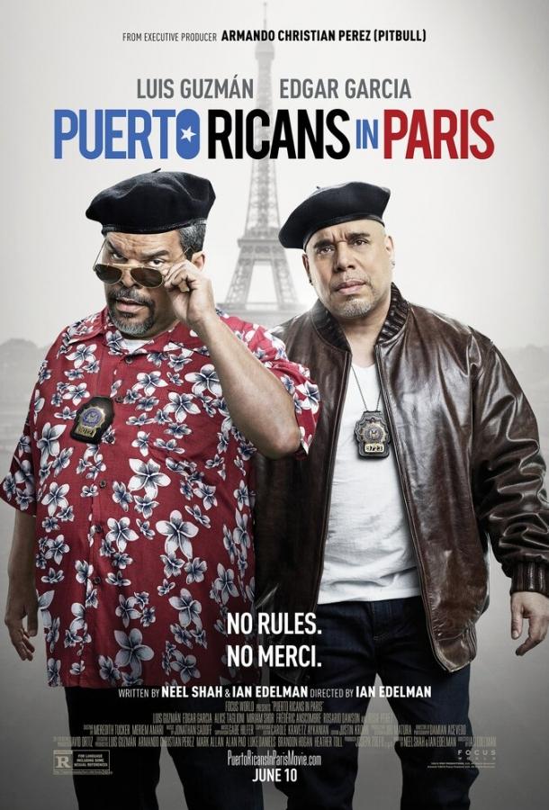 Пуэрториканцы в Париже (2015) 