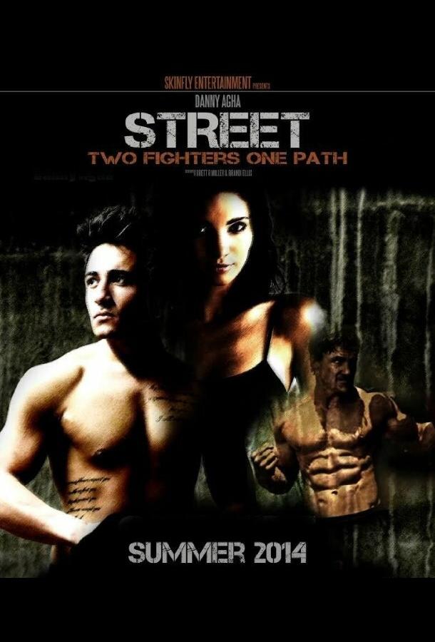 Street (2015) 