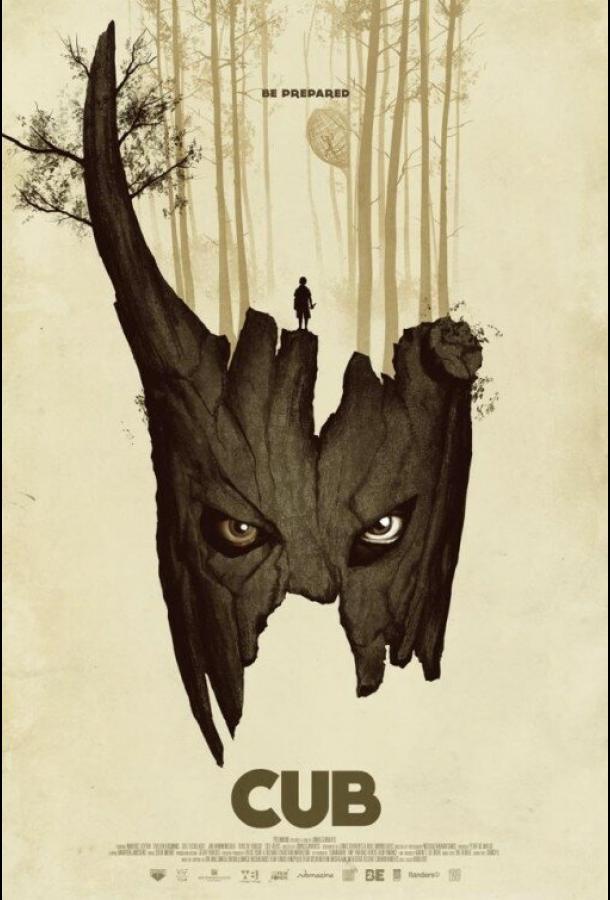 Детёныш (2014) 
