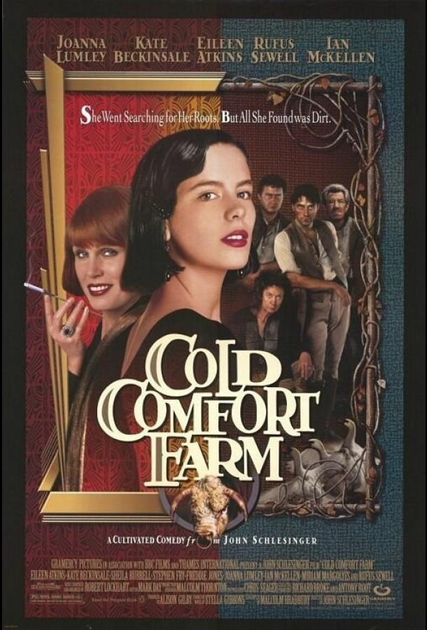Неуютная ферма (1994) 