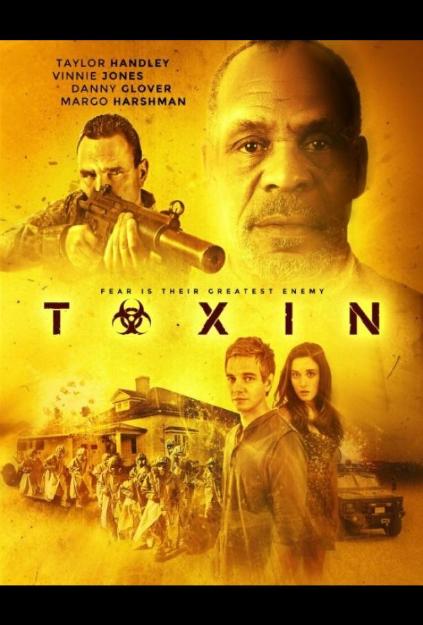 Токсин (2015) 