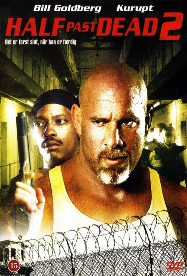 Ни жив ни мёртв 2 (2007) 