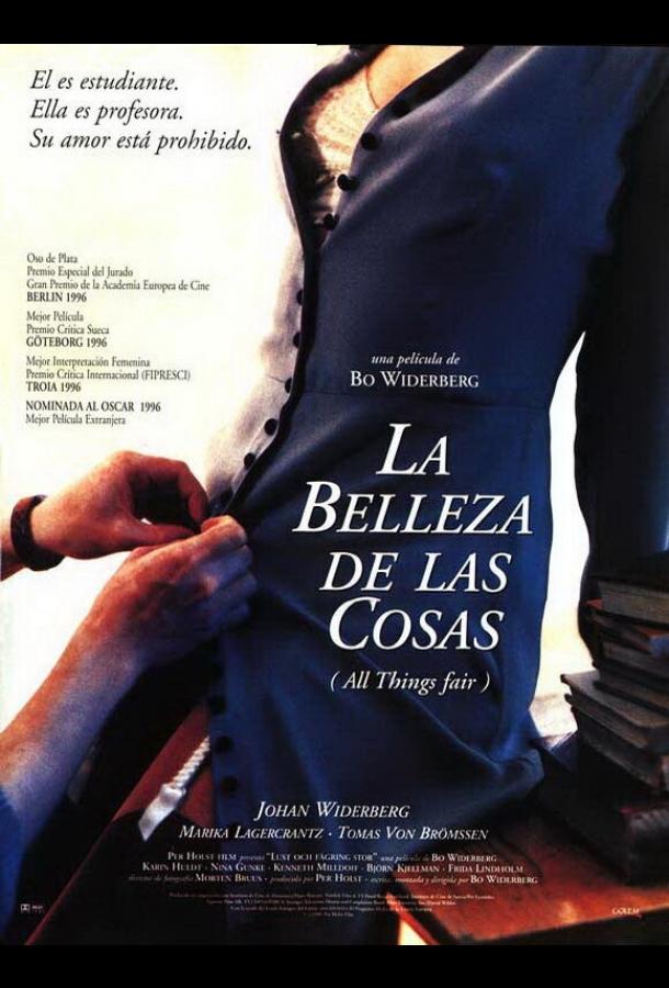 Цветения пора (1995) 