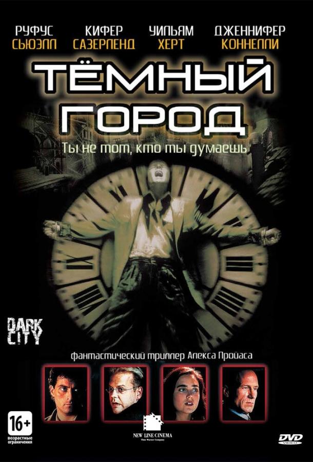 Тёмный город (1998) 