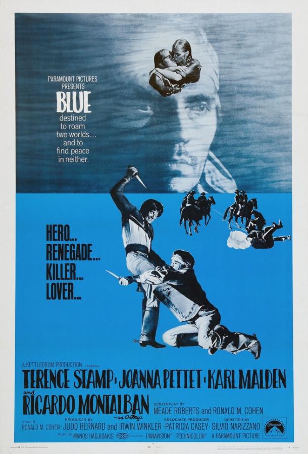 Блю (1968) 