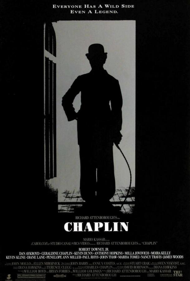 Чаплин (1992) 