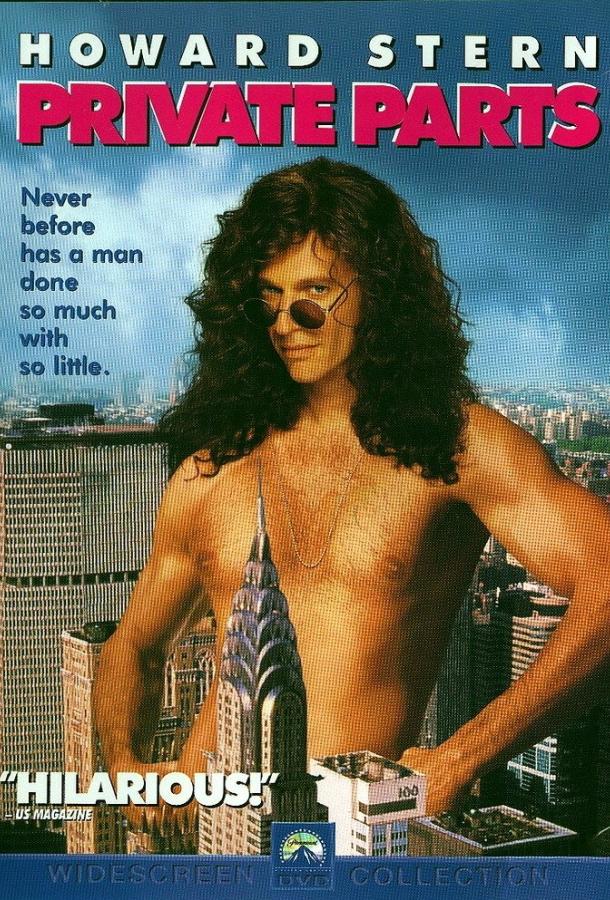 Части тела (1997) 