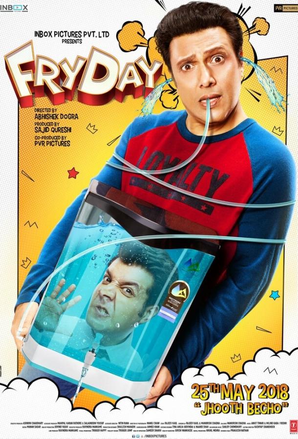 FryDay (2018) 
