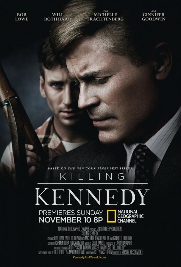 Убийство Кеннеди (2013) 