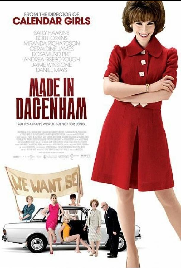 Сделано в Дагенхэме (2010) 