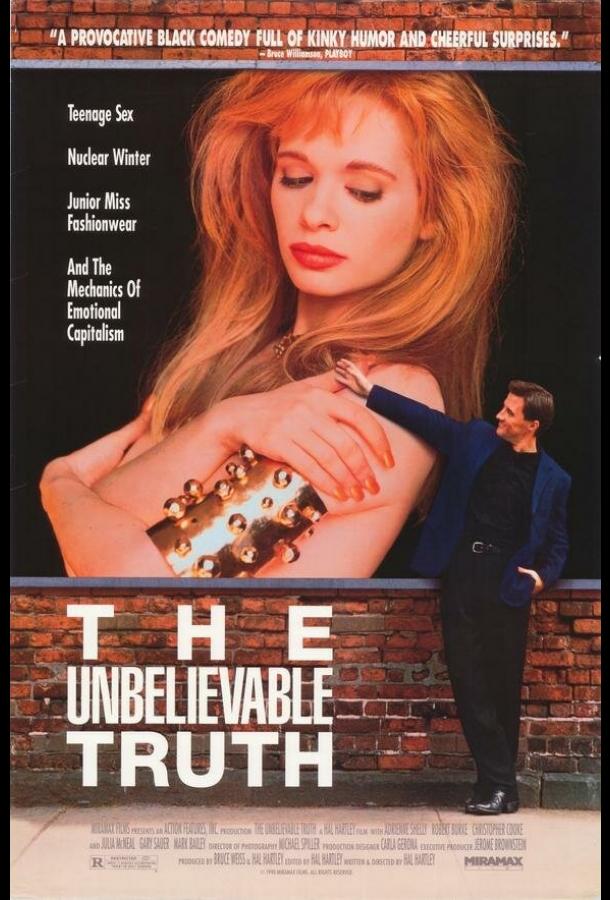 Невероятная правда (1989) 