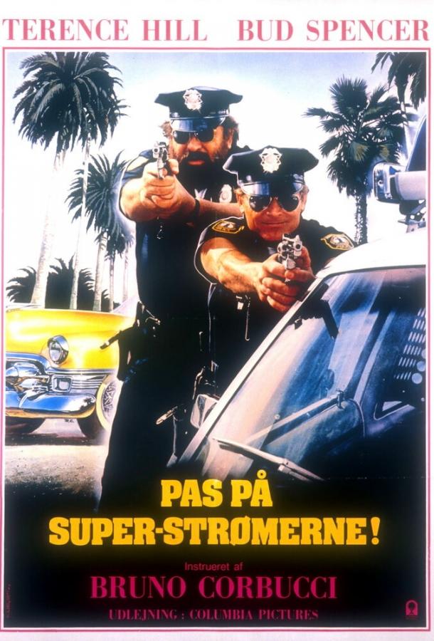 Суперполицейские из Майами (1985) 