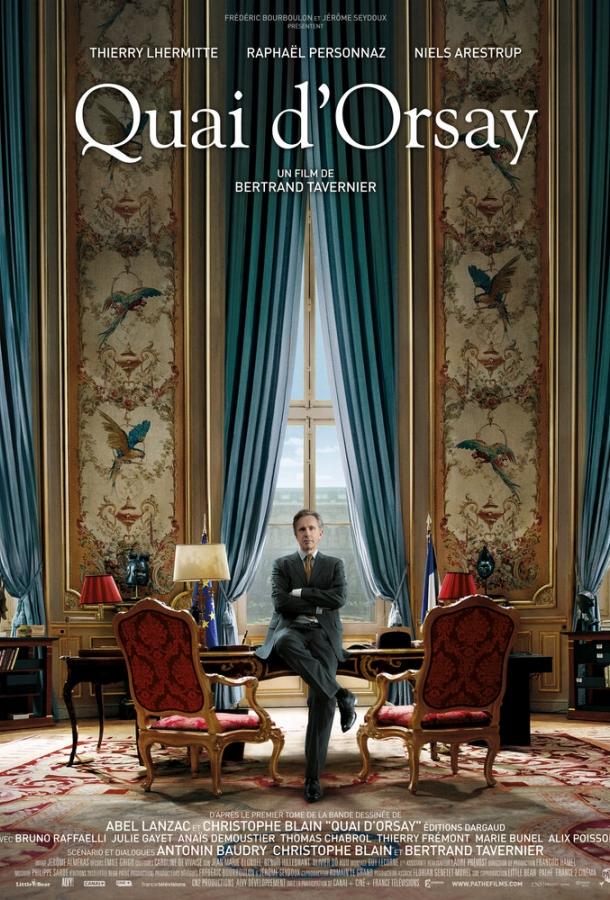 Набережная Орсе (2013) 
