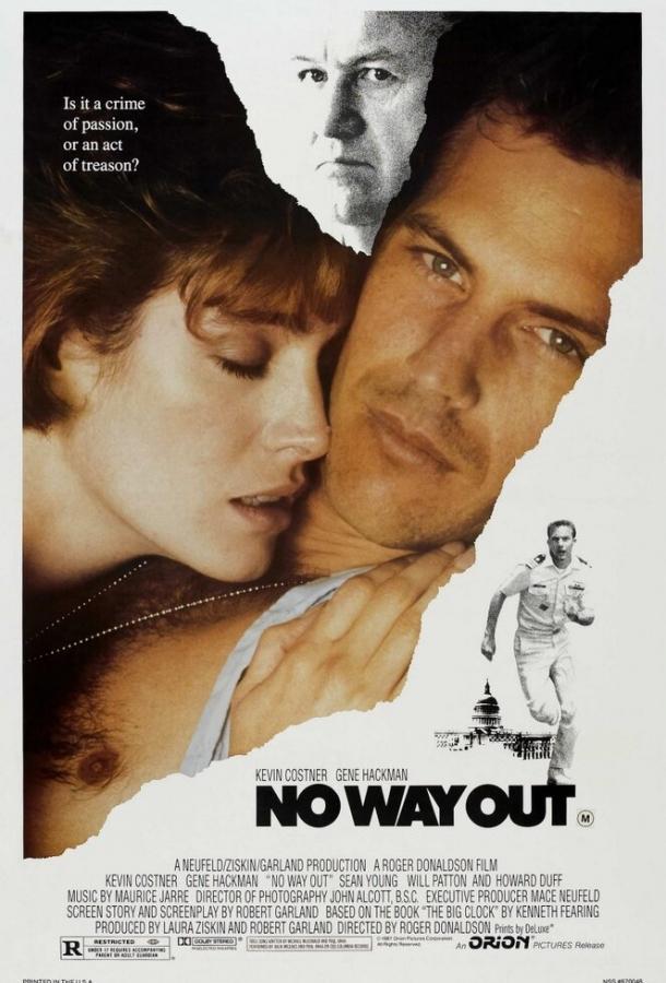 Нет выхода (1987) 