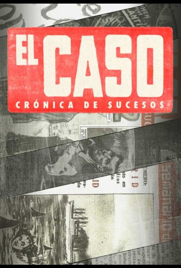 Эль Касо. Хроника событий (2016) 1 сезон 13 серия