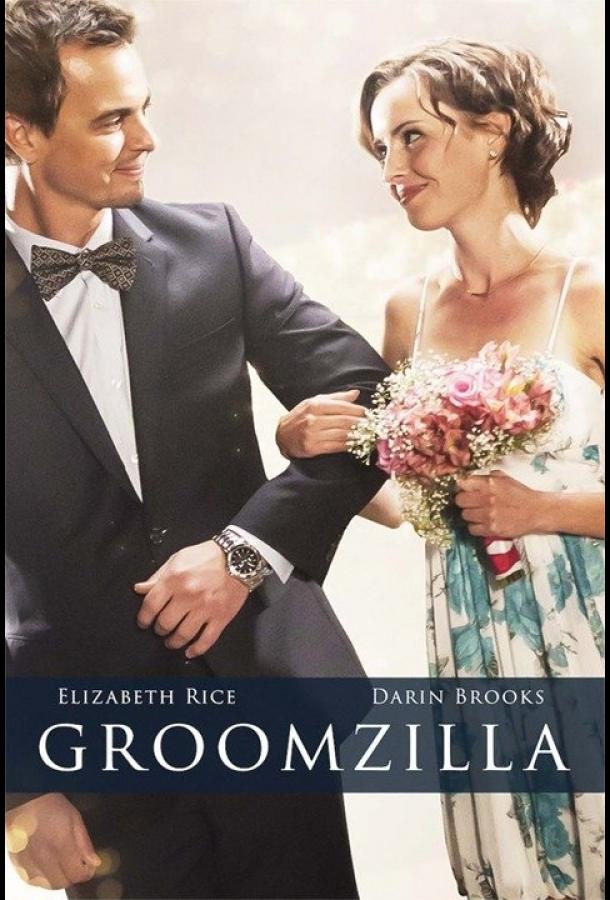Groomzilla