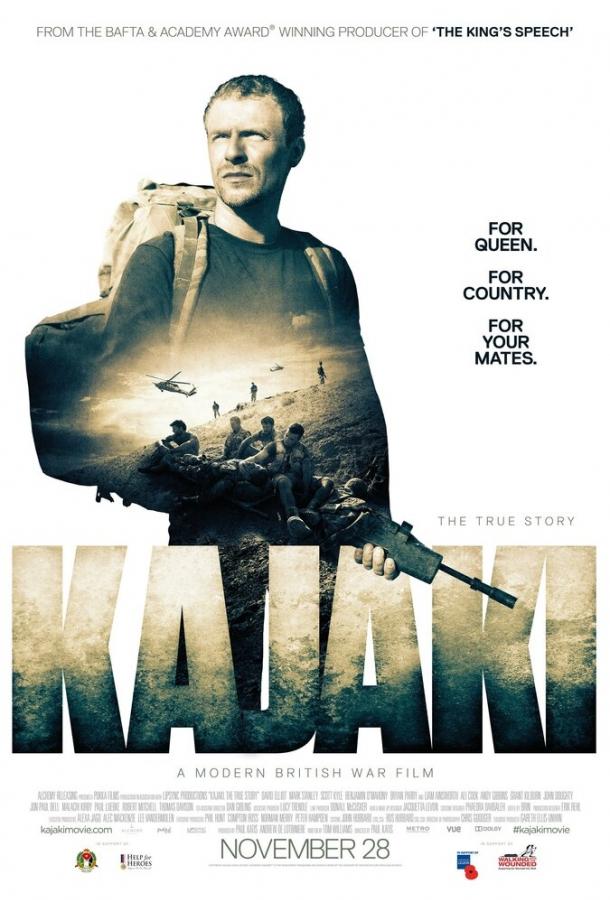 Каджаки: Правдивая история (2014) 