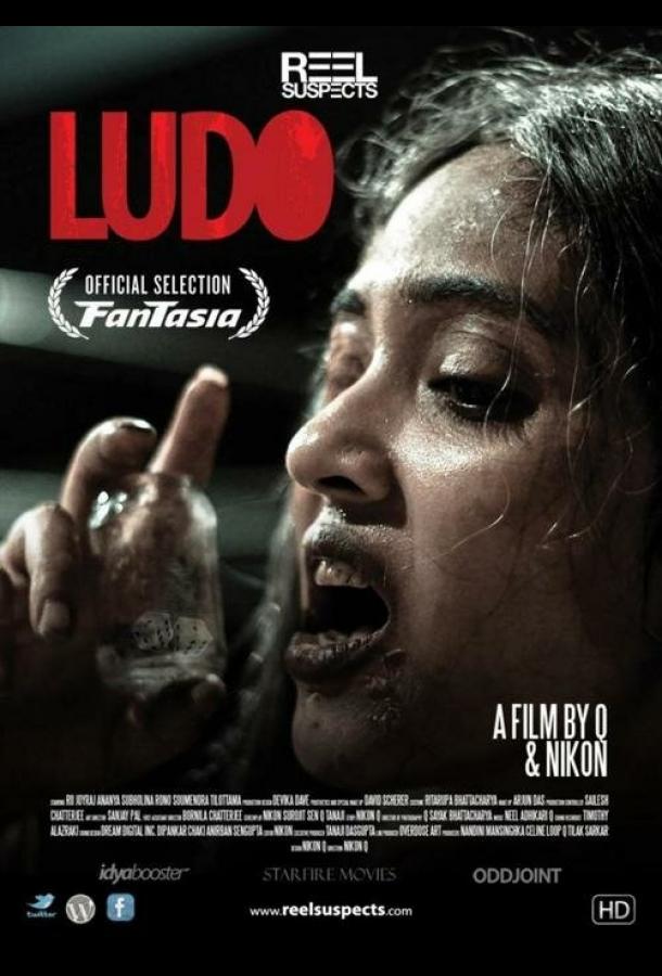 Ludo (2015) 