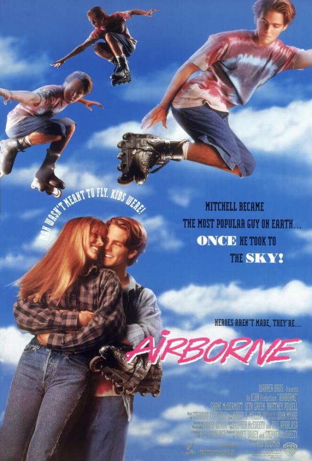 Крылатые роллеры (1993) 